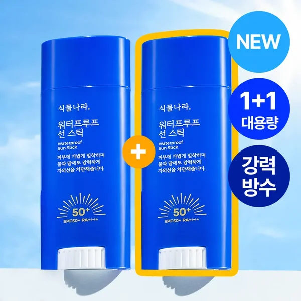 Shingmulnara Waterproof Sun Stick 30g 1+1 Set