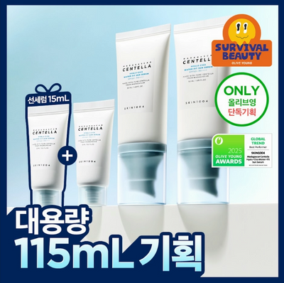 SKIN1004 Madagascar Centella Hyalu-Cica Water-Fit Sun Serum Special Set
