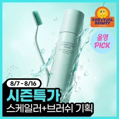 SOLLAP Aqua Pick Scalp Scaler 250ml + Brush Special Set