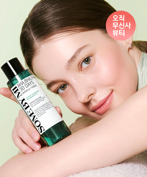 SOME BY MI AHA.BHA.PHA 30 Days Miracle Toner 150ml