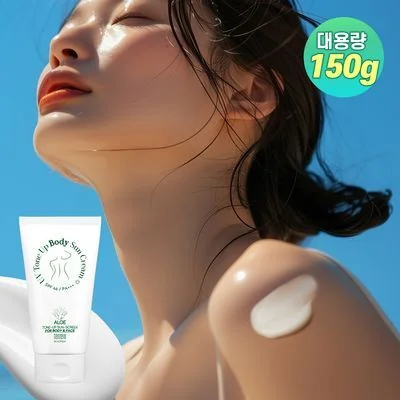 Tenzero Aloe UV Tone Up Body Sun Cream 150g