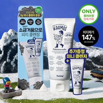 THORHOP Camos Black Salt Bubble Cleanser 130g (with 5g Mini)