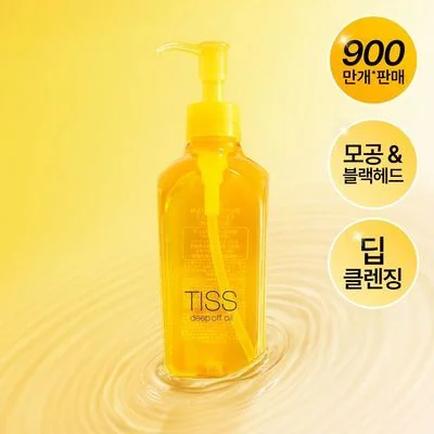 TIRTIR Deep Off Cleansing Oil 320ml