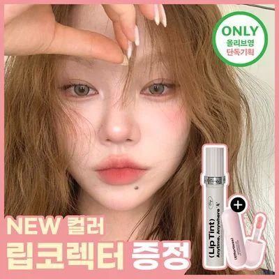 Tooq Without Mirror Lip Tint