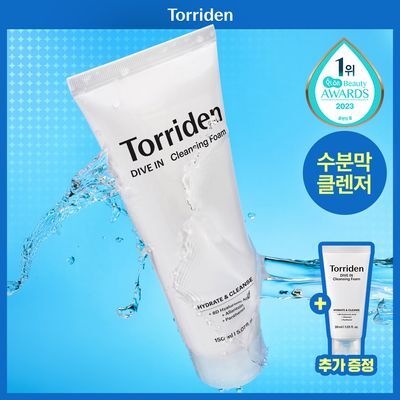 Torriden DIVE IN Low Molecular Hyaluronic Acid Cleansing Foam 150ml Special Set (+30ml)