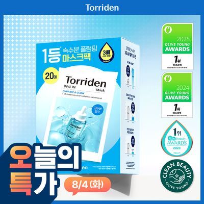 Torriden DIVE IN Low Molecular Hyaluronic Acid Mask 20pcs