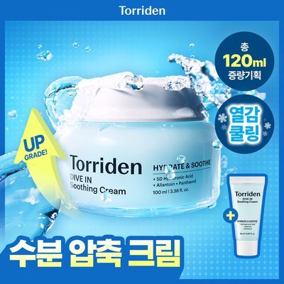 Torriden DIVE IN Low Molecular Hyaluronic Acid Soothing Cream 100ml (+20ml)