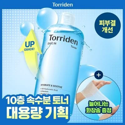Torriden DIVE IN Low Molecular Hyaluronic Acid Toner 500ml Special Set (+ Stretchy Cotton Pads 60ea)
