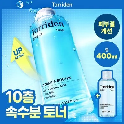 Torriden DIVE IN Low Molecular Hyaluronic Acid Toner Special Set 300ml (+100ml)
