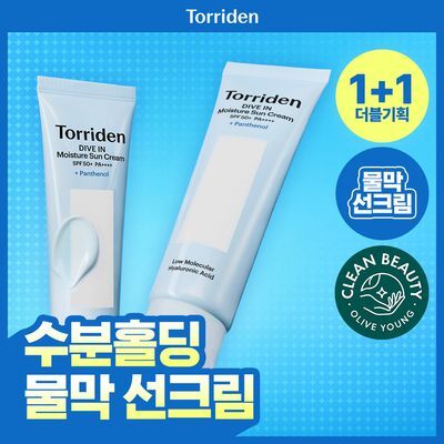 Torriden DIVE IN Moisture Sun Cream 60ml Duo Special Set
