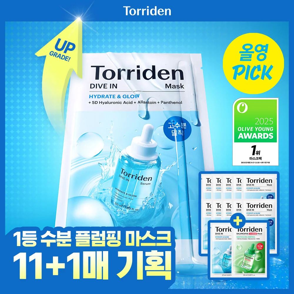Torriden [Upgraded] Torriden Dive In Low Molecular Hyaluronic Acid Mask 10ea Set (+Dive In 1ea+Balanceful 1ea)