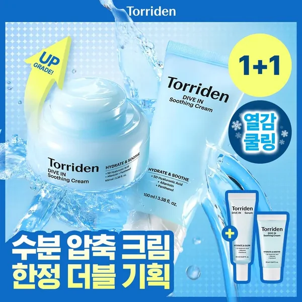 Torriden [Upgraded] Torriden Dive-In Low Molecular Hyaluronic Acid Soothing Cream 100ml Double Set (Cream 20ml+Serum 20m
