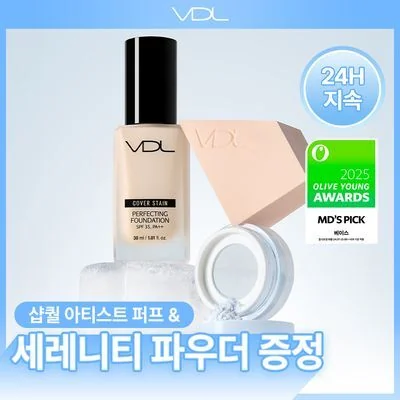 VDL Cover Stain Perfecting Foundation
