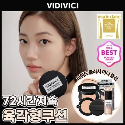 VIDIVICI Black Perfection Cover Fit Cushion Special Set