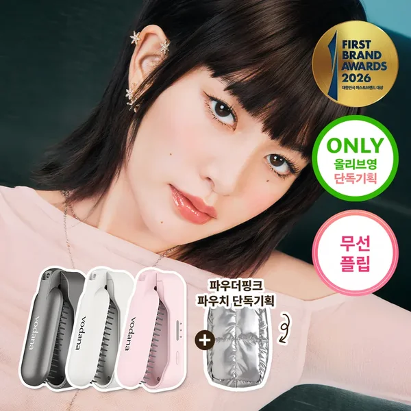 vodana Easy Up Hair Styler Flip (Single/Set)