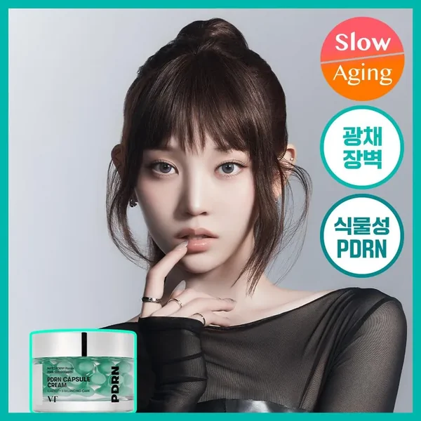 VT PDRN Capsule Cream 100 50ml