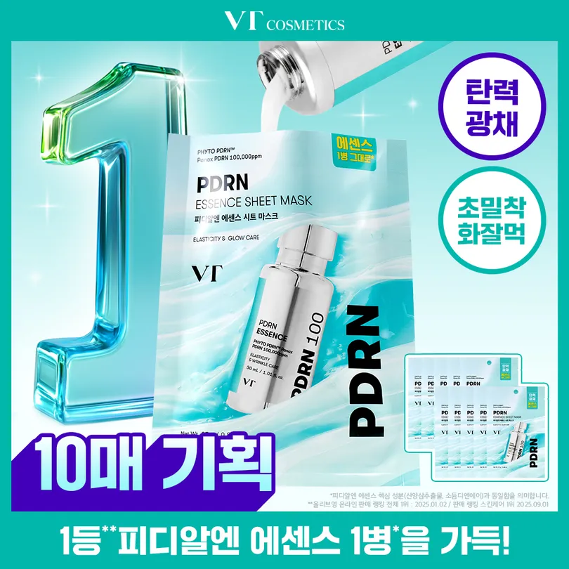VT PDRN Essence Sheet Mask 10 sheets
