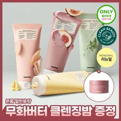 WHIPPED Vegan Pack Cleanser 130g Special 4-Type Set (Peach Fair / Mugtree / Figbutter / Yujamong)