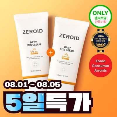 ZEROID Dailysun Cream Special Set (50ml+50ml)