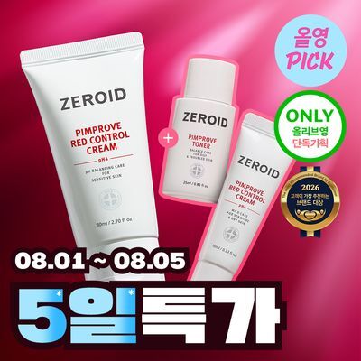 ZEROID PIMPROVE Red Control Cream pH4 80ml Special Set (+ Toner 25ml + Cream 10ml)