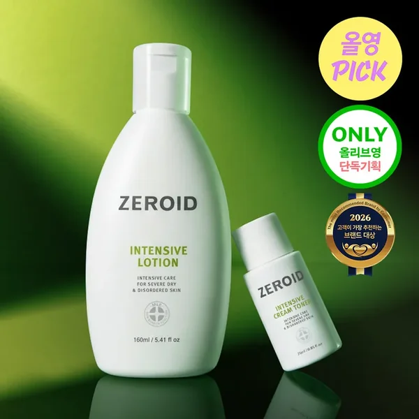 ZEROID Intensive Lotion 160ml Set (+Cream Toner 25ml)